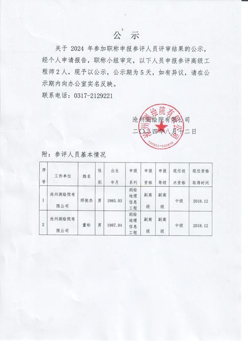 疫情课题立项，疫情课题研究-第6张图片-优品飞百科