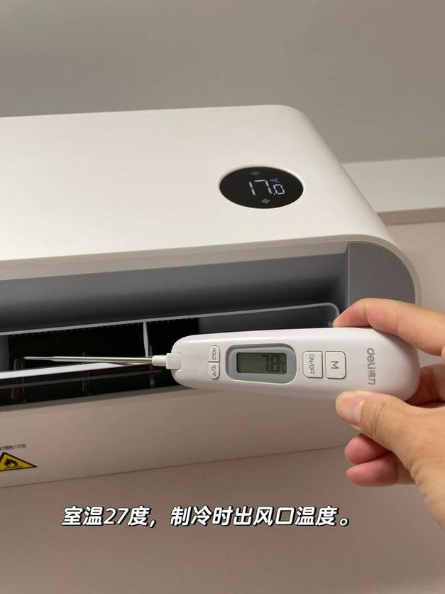 小米空调怎样样？小米空调视频教程？-第2张图片-优品飞百科