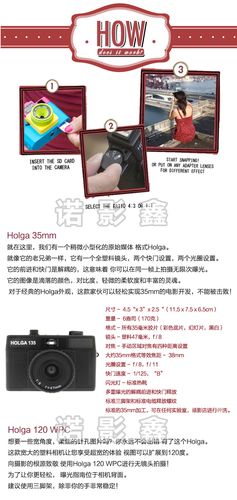 lomo胶卷相机怎么使用？lomo100胶卷？-第3张图片-优品飞百科
