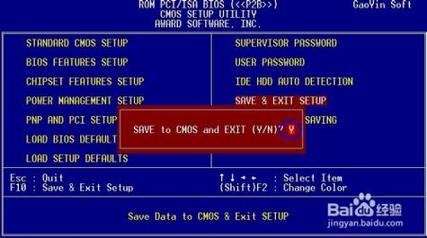 怎么设置从光驱启动系统？如何从光驱启动系统？-第1张图片-优品飞百科