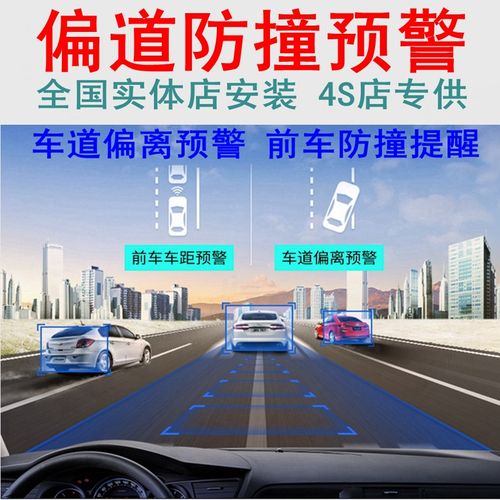 智能预警监控系统？智能预警监控系统采集的信息储存在手机APP中？-第1张图片-优品飞百科