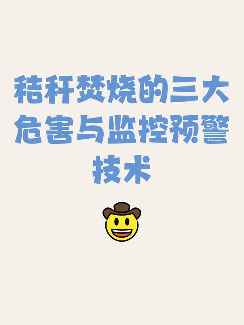智能预警监控系统？智能预警监控系统采集的信息储存在手机APP中？-第4张图片-优品飞百科