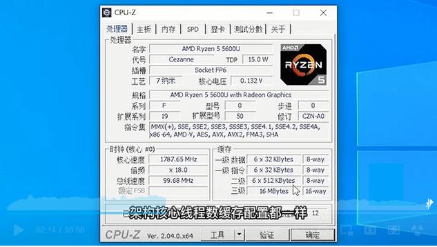1150低功耗cpu推荐，1150接口低功耗cpu-第1张图片-优品飞百科