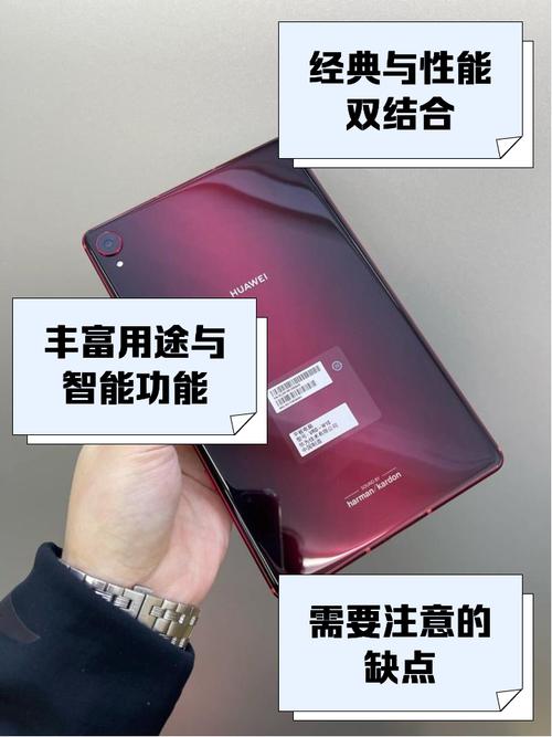 华为高能版平板m6，华为高能版平板m6参数？-第5张图片-优品飞百科