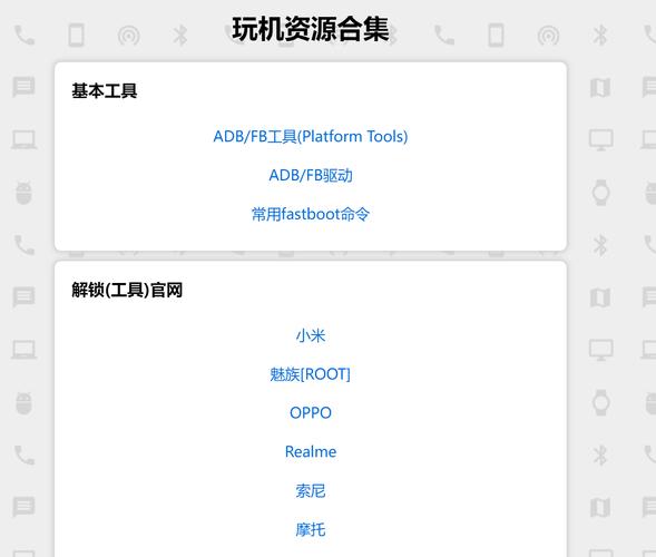 刷机去哪里刷比较好，哪有刷机的地方？-第6张图片-优品飞百科
