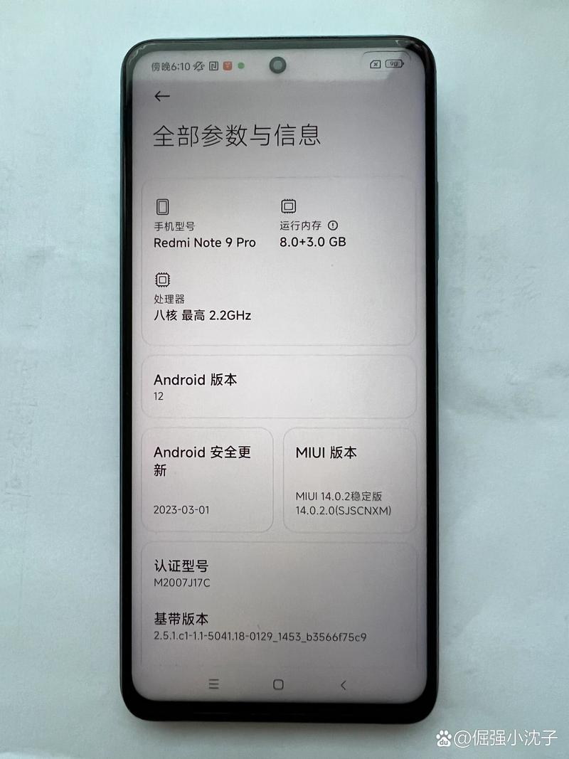 红米note9pro有什么配置，红米note9pro手机配置-第1张图片-优品飞百科