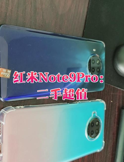 红米note9pro有什么配置，红米note9pro手机配置-第6张图片-优品飞百科