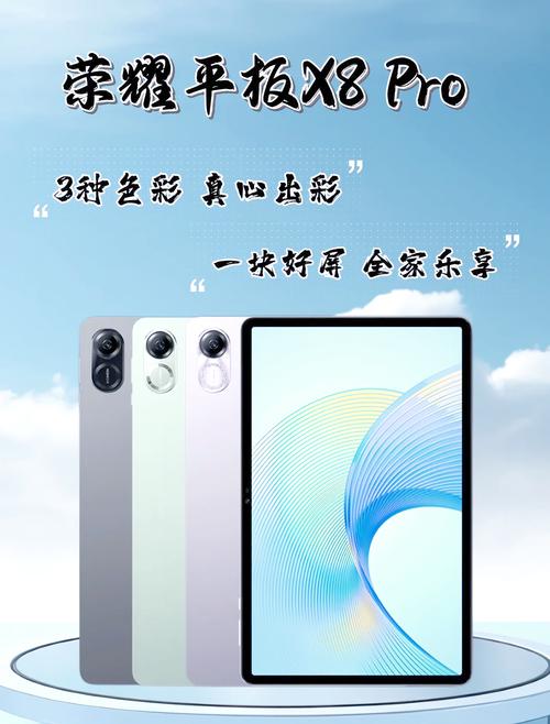 小米平板4plus多少w快充，小米平板4plus多少瓦-第3张图片-优品飞百科