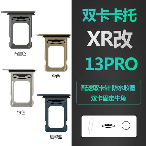 苹果13能放几张卡，opporeno13能放几张卡-第1张图片-优品飞百科