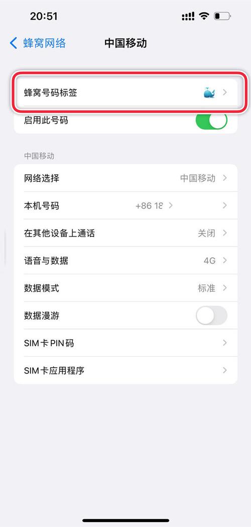 苹果13能放几张卡，opporeno13能放几张卡-第7张图片-优品飞百科