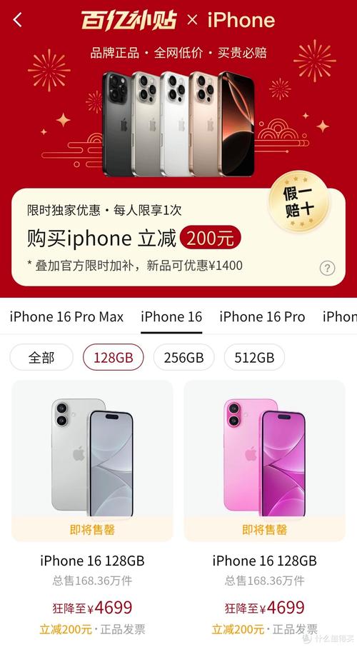 苹果新机发布多久会降价，新发售的苹果手机多久会降价？-第3张图片-优品飞百科