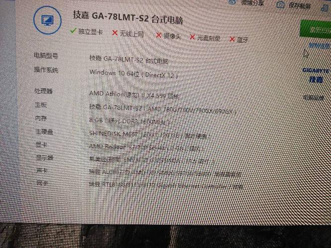 吃鸡最低显卡配置，吃鸡最低显卡配置要求？-第5张图片-优品飞百科