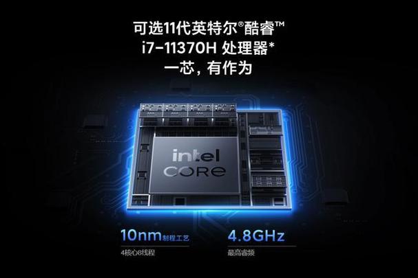 intel现今最强cpu，最新intel cpu性能排名-第7张图片-优品飞百科