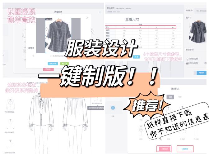服装设计用什么笔记本比较好？服装设计推荐笔记本？-第5张图片-优品飞百科