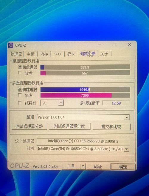 cpu主频等于什么乘什么？cpu主频计算公式是什么？-第3张图片-优品飞百科