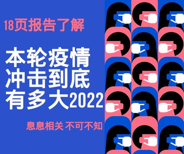 郭庄村疫情？郭庄乡有几个村？