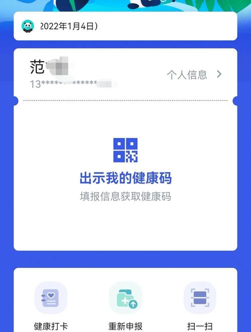 郭庄村疫情？郭庄乡有几个村？-第2张图片-优品飞百科