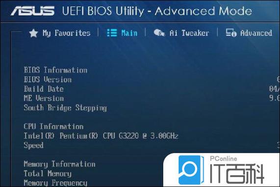 硬盘启动顺序怎么设置？硬盘启动顺序怎么设置的？