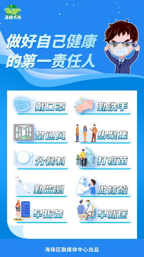 疫情班组煤矿，煤矿疫情期间安全措施-第3张图片-优品飞百科