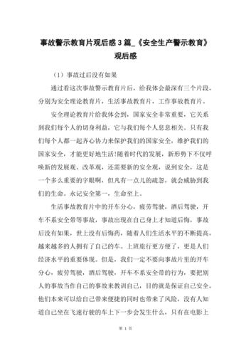 疫情班组煤矿，煤矿疫情期间安全措施-第8张图片-优品飞百科