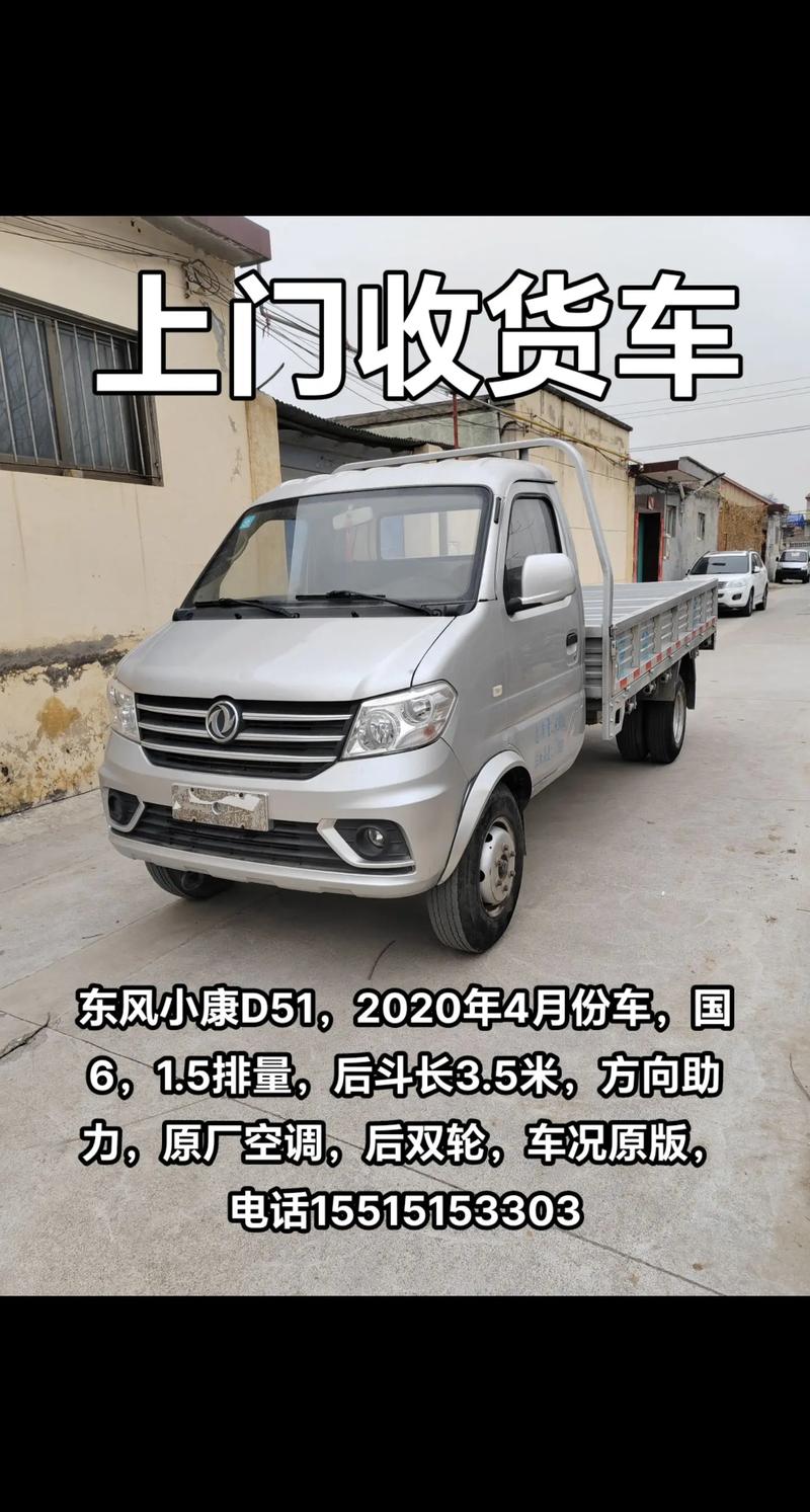 小康与疫情？疫情和小康结合论文？-第4张图片-优品飞百科