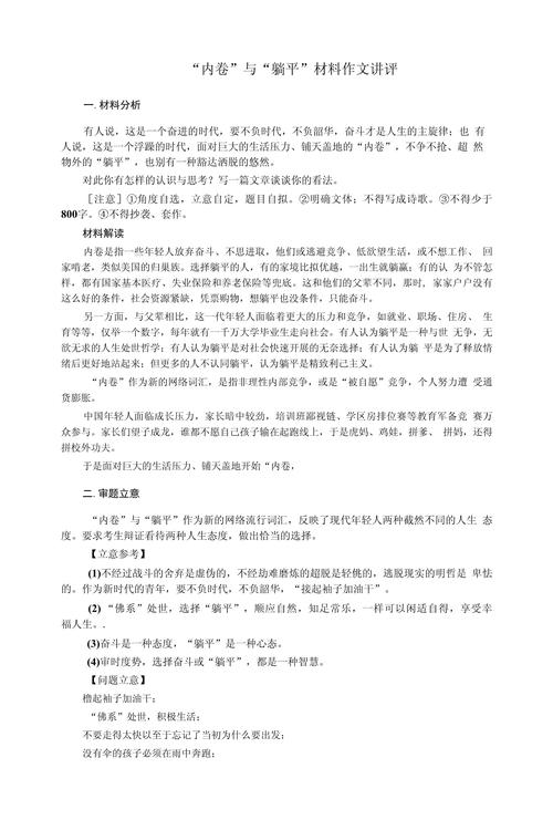 疫情囚徒困境，囚徒困境的生活例子新冠疫情-第5张图片-优品飞百科