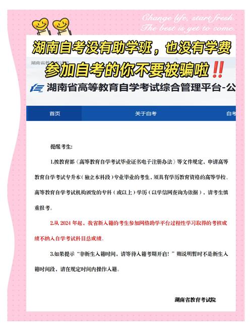 疫情考试命题，疫情考题选取-第7张图片-优品飞百科