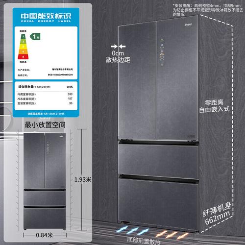 600升冰箱尺寸是多少？600多升的冰箱用得着吗？-第7张图片-优品飞百科