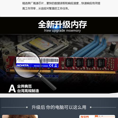 内存1333和1600的区别大吗？内存1333和1600哪个好？-第7张图片-优品飞百科
