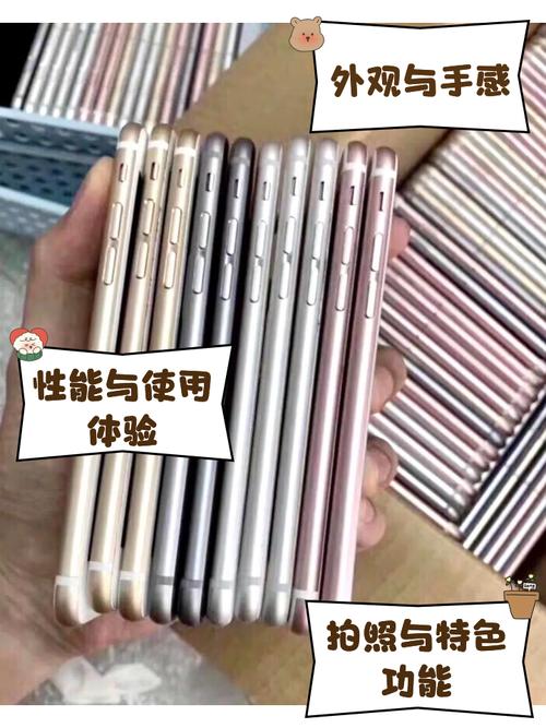 iphone6s费用对比，iphone6s2020年费用？-第3张图片-优品飞百科