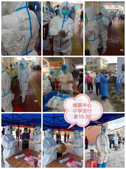 丰顺疫情，丰顺县疫情？-第3张图片-优品飞百科