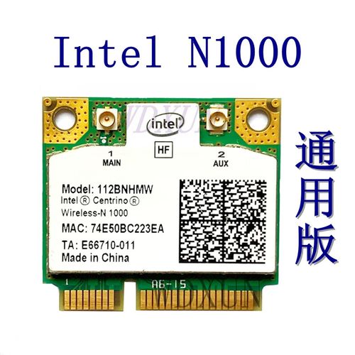 电脑内置网卡多少钱？电脑内置网卡坏了怎么办？-第6张图片-优品飞百科