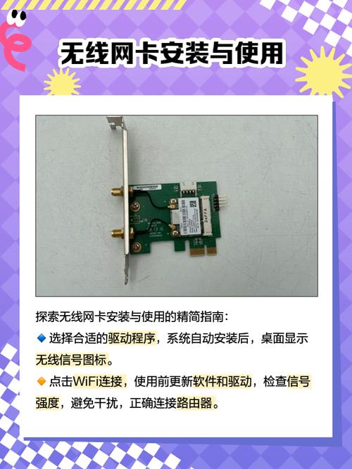 电脑内置网卡多少钱？电脑内置网卡坏了怎么办？-第7张图片-优品飞百科