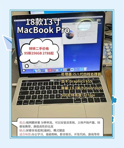 3000左右的办公笔记本电脑，3000左右的办公笔记本电脑性价比排名-第5张图片-优品飞百科