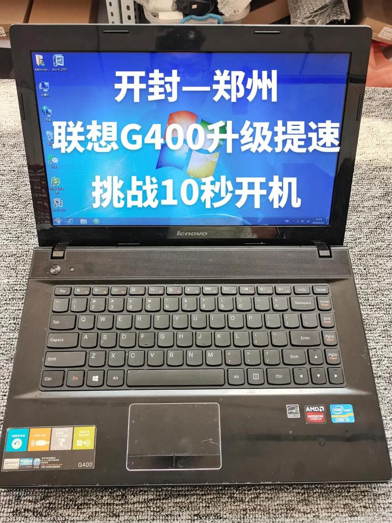 联想笔记本g400好不好，联想笔记本g400s费用查询？-第6张图片-优品飞百科