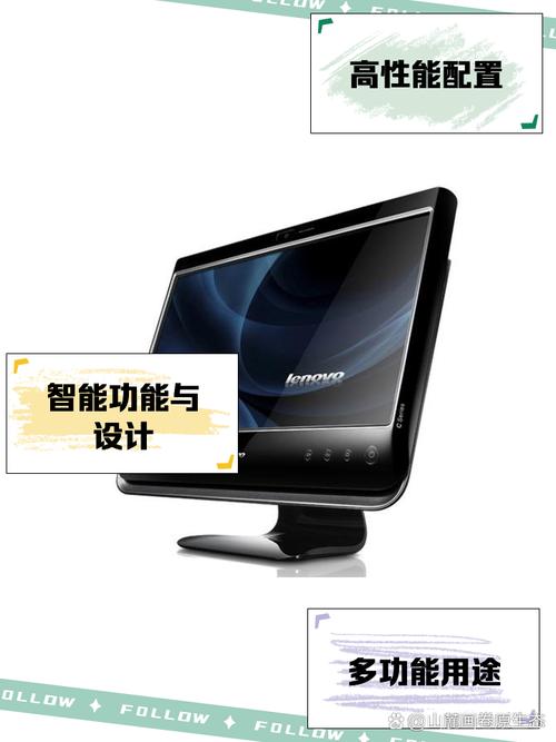 一体机电脑是啥，电脑一体机是什么样的电脑呢-第6张图片-优品飞百科