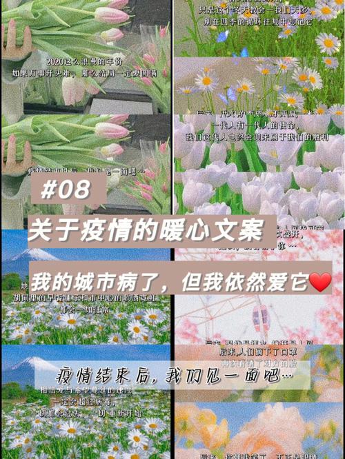 战疫情保供暖，疫情防控期间供暖工作-第2张图片-优品飞百科