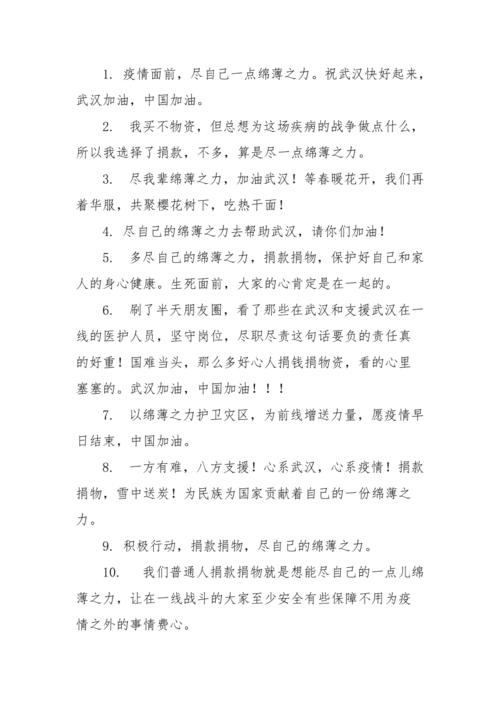 战疫情保供暖，疫情防控期间供暖工作-第6张图片-优品飞百科