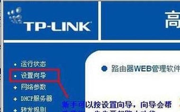 wifi和路由器怎么连接，wifi和路由器怎么连接在一起？-第4张图片-优品飞百科