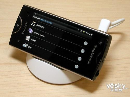 索尼爱立信st18i当年多少钱？索尼爱立信st18i手机？-第5张图片-优品飞百科