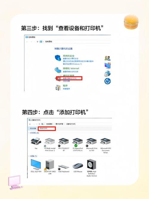 打印机如何实现网络打印，打印机网络打印怎么连接设置？-第2张图片-优品飞百科
