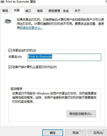 打印机如何实现网络打印，打印机网络打印怎么连接设置？-第5张图片-优品飞百科