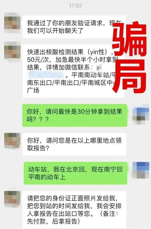疫情口罩套路？疫情口罩销售的话术？-第3张图片-优品飞百科