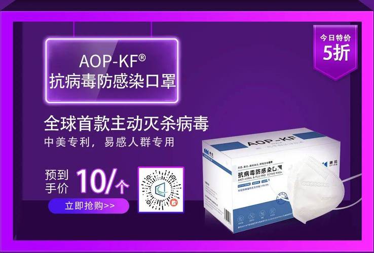 疫情口罩套路？疫情口罩销售的话术？-第4张图片-优品飞百科