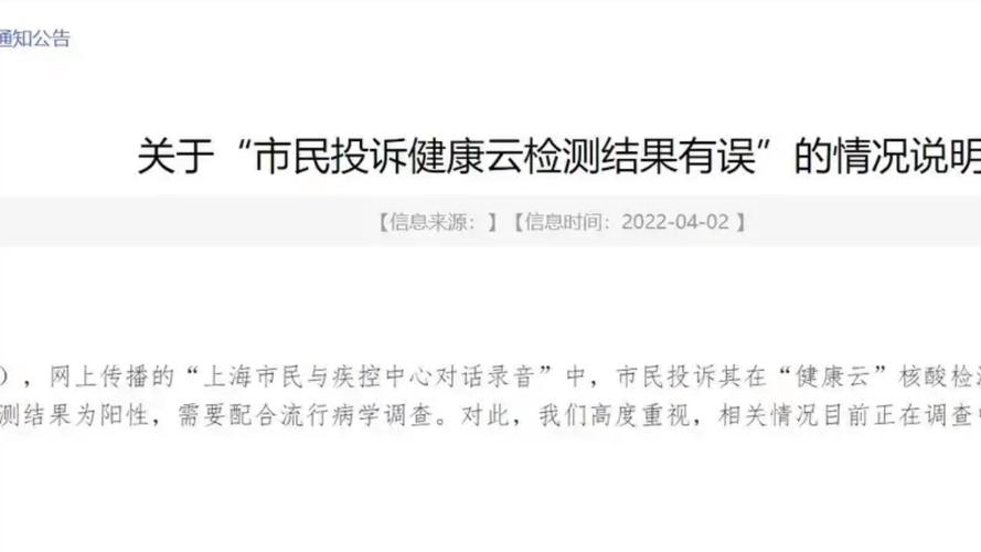 疫情口罩套路？疫情口罩销售的话术？-第6张图片-优品飞百科