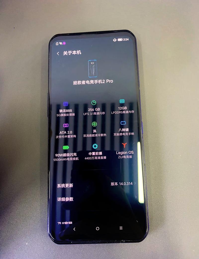 联想拯救者pro多少钱？联想拯救者pro多少钱?？-第7张图片-优品飞百科