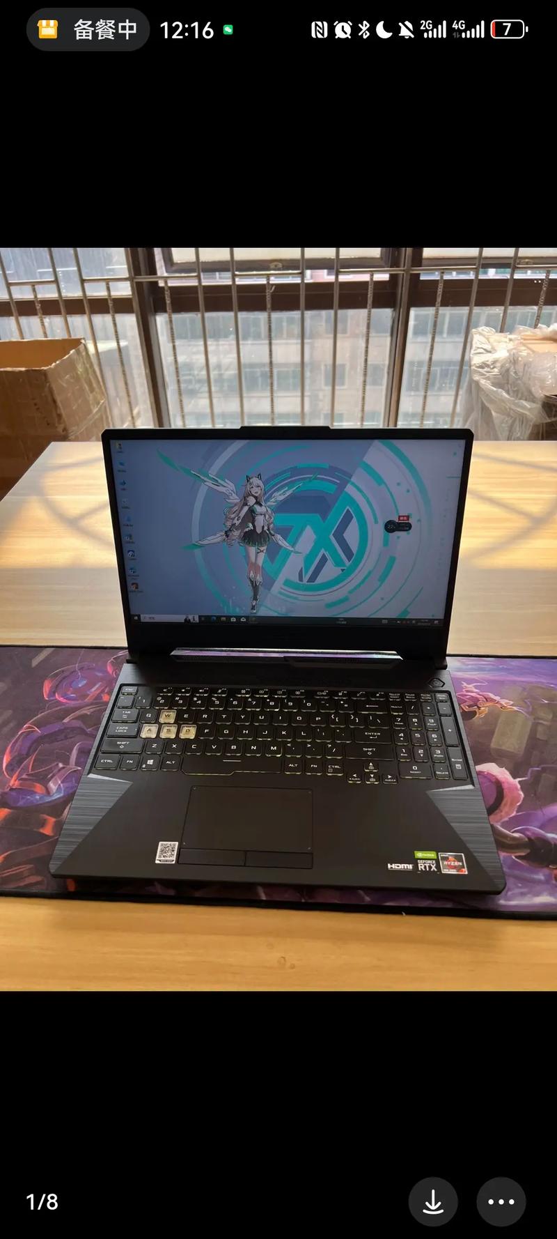 笔记本2060最佳驱动？笔记本rtx2060最佳驱动？-第3张图片-优品飞百科