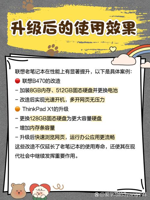 联想电脑可以以旧换新？联想电脑以旧换新可以直接补价钱吗？-第3张图片-优品飞百科