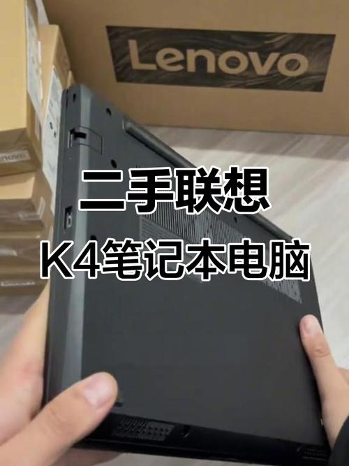 联想电脑可以以旧换新？联想电脑以旧换新可以直接补价钱吗？-第2张图片-优品飞百科