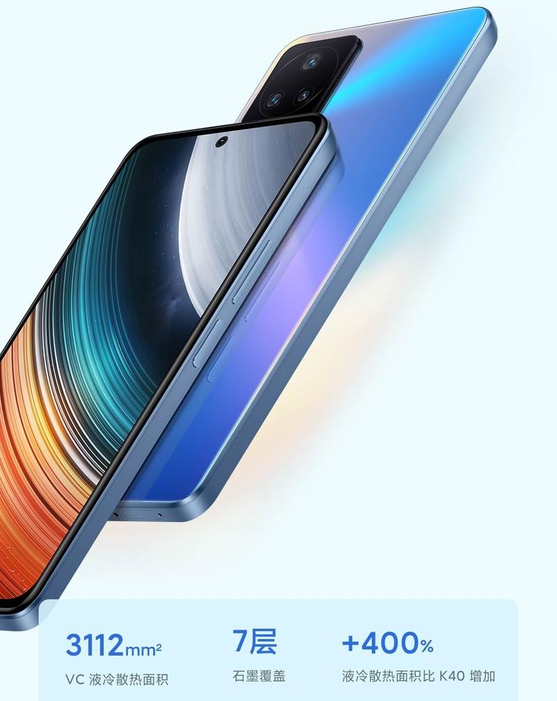 小米k40和红米k40有什么区别，红米k40和红米-第4张图片-优品飞百科